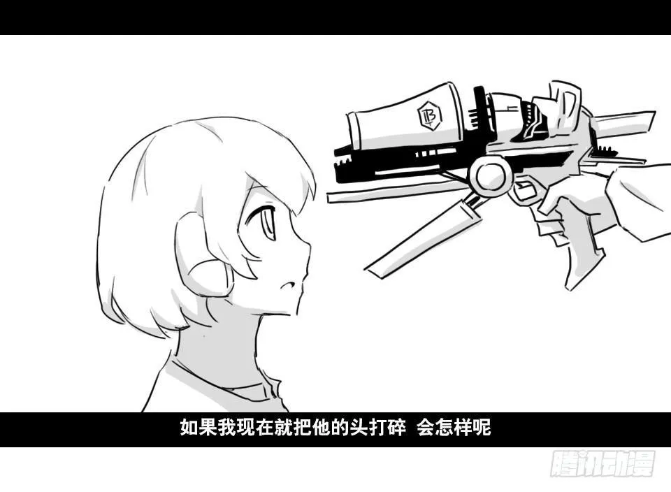 130 剧场版-伯伦希尔的荣耀 第27页
