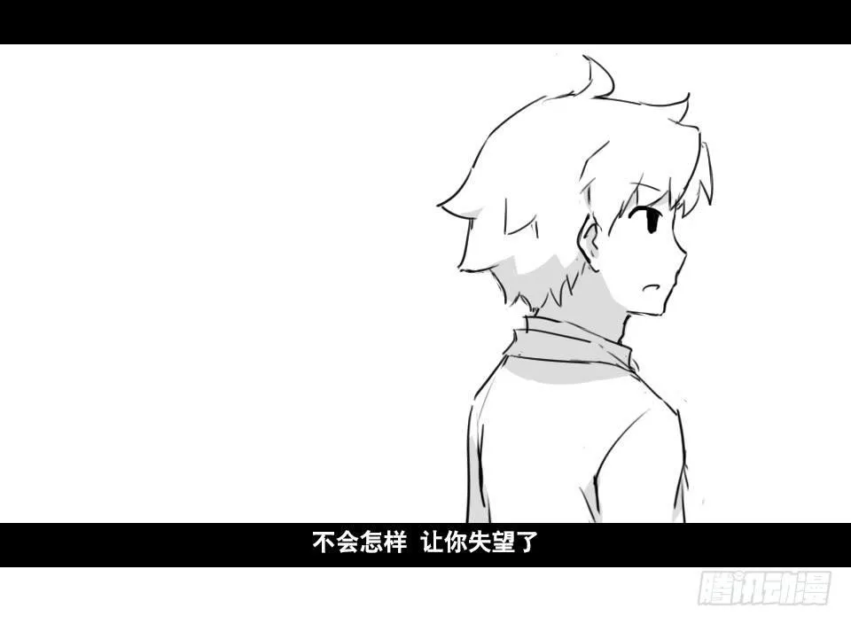 130 剧场版-伯伦希尔的荣耀 第28页
