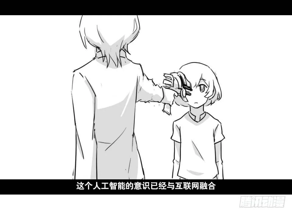130 剧场版-伯伦希尔的荣耀 第29页