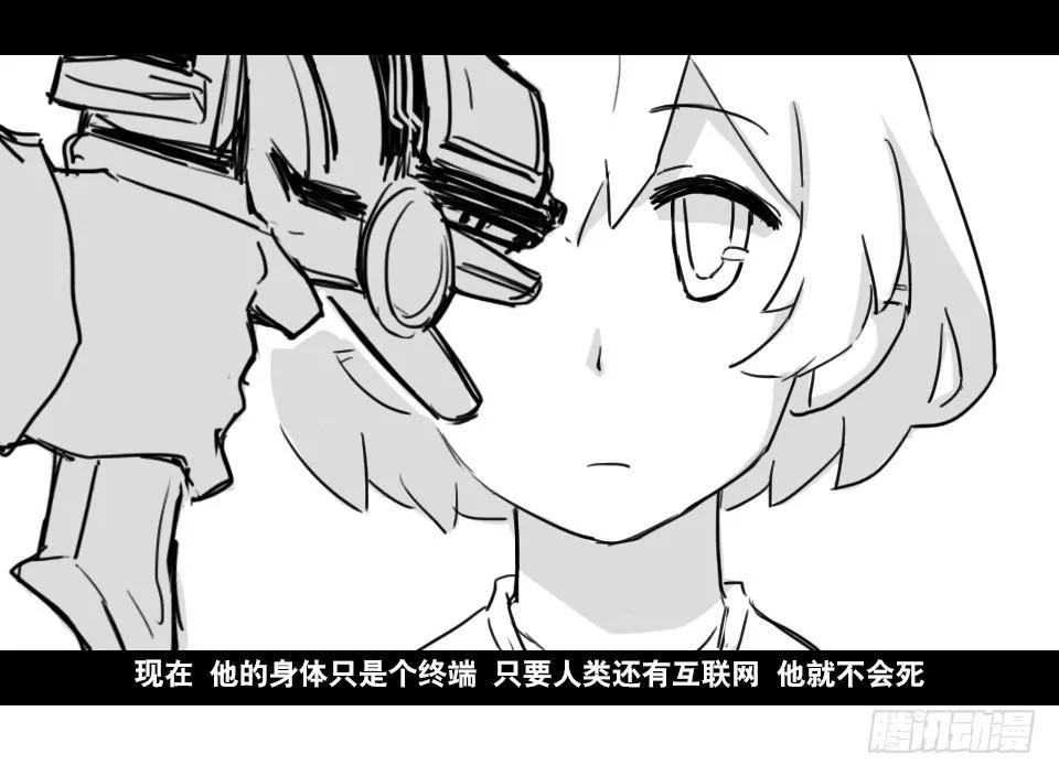 130 剧场版-伯伦希尔的荣耀 第30页