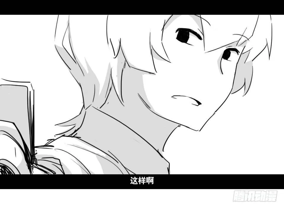 130 剧场版-伯伦希尔的荣耀 第31页