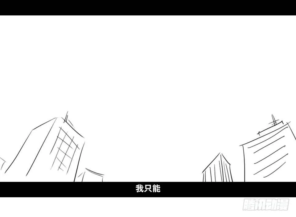 130 剧场版-伯伦希尔的荣耀 第33页