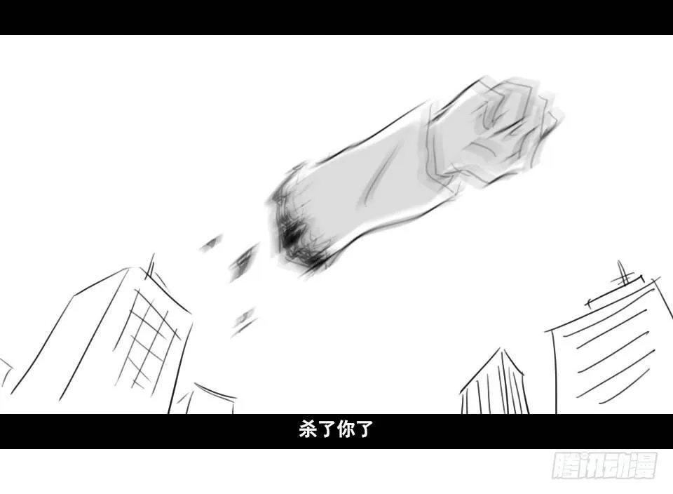 130 剧场版-伯伦希尔的荣耀 第34页