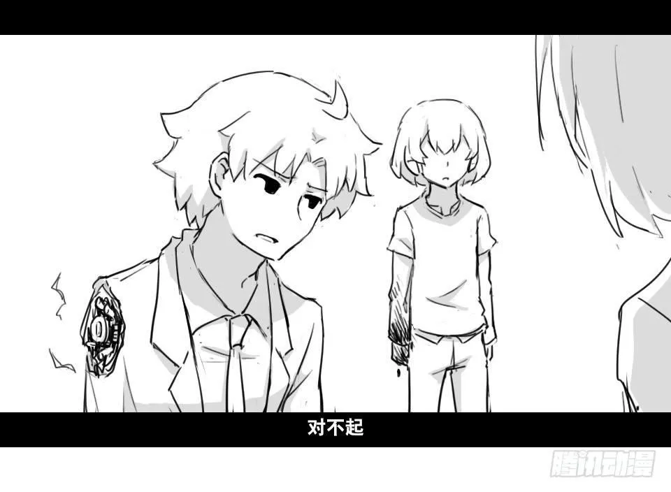 130 剧场版-伯伦希尔的荣耀 第46页