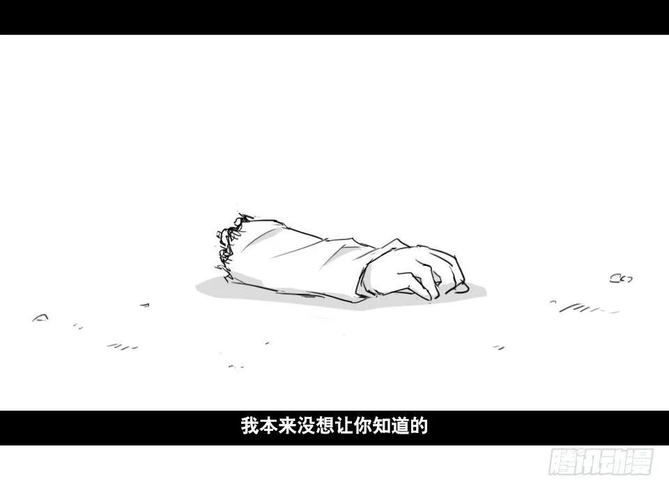 130 剧场版-伯伦希尔的荣耀 第47页