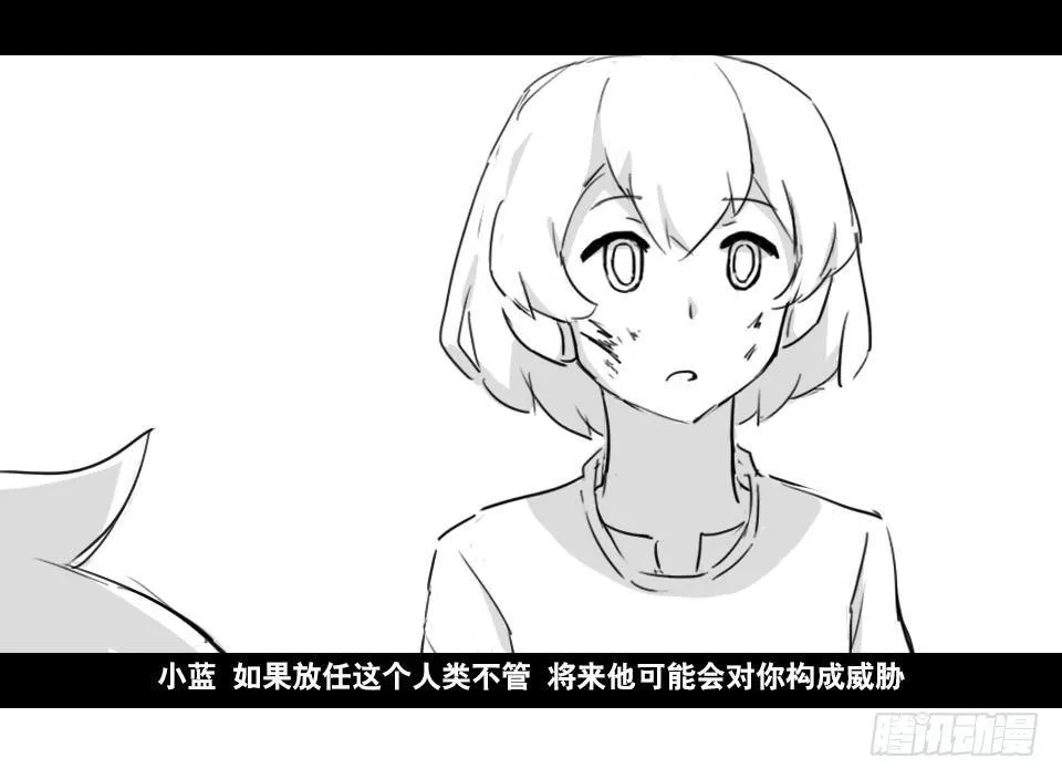 130 剧场版-伯伦希尔的荣耀 第48页