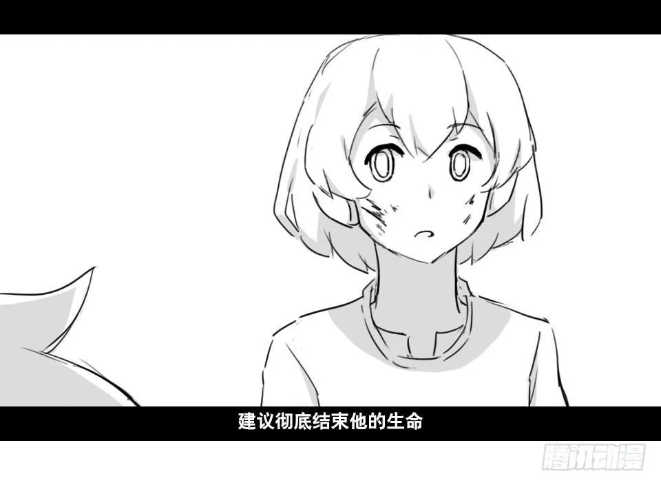 130 剧场版-伯伦希尔的荣耀 第49页