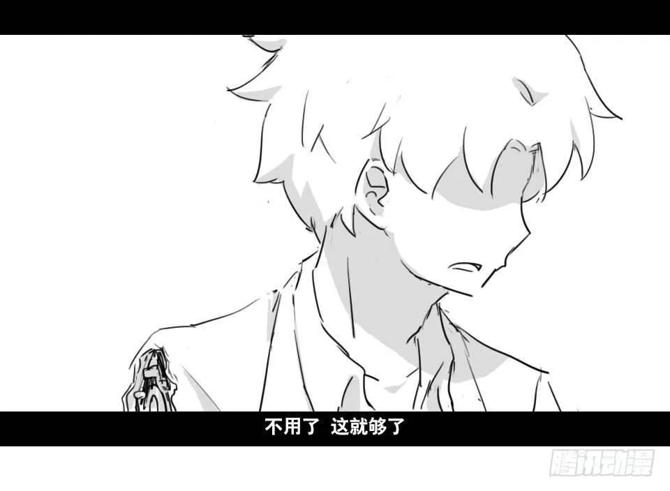 130 剧场版-伯伦希尔的荣耀 第50页