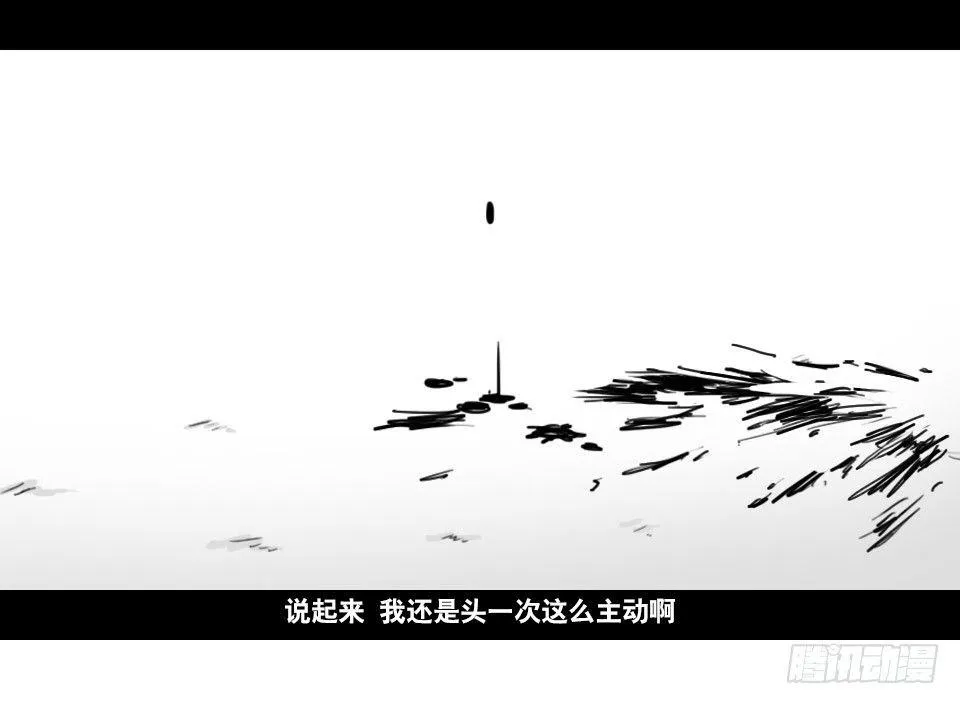 130 剧场版-伯伦希尔的荣耀 第53页