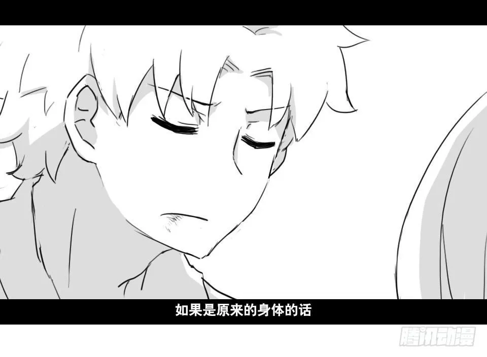 130 剧场版-伯伦希尔的荣耀 第54页