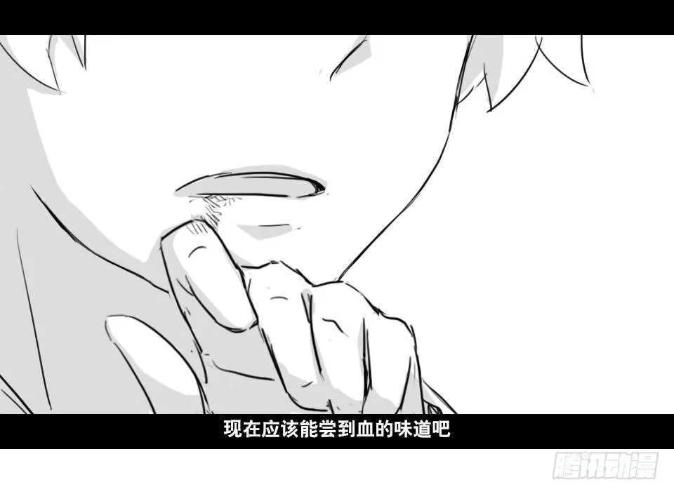 130 剧场版-伯伦希尔的荣耀 第55页