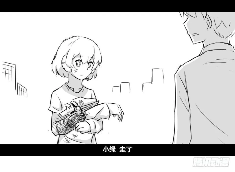 130 剧场版-伯伦希尔的荣耀 第57页