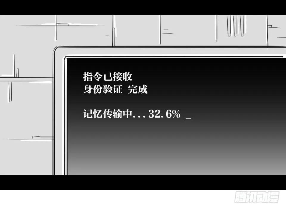 130 剧场版-伯伦希尔的荣耀 第62页