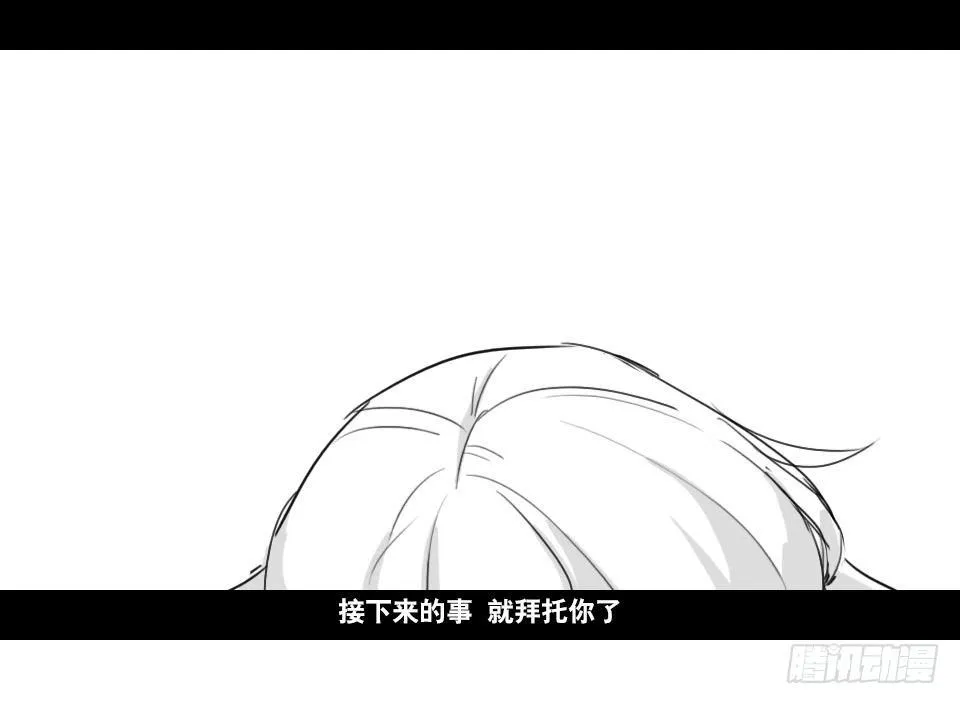130 剧场版-伯伦希尔的荣耀 第65页