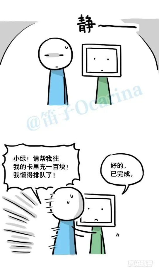 132 机器人13-三原则 第21页