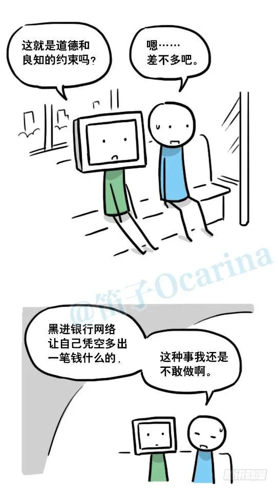 132 机器人13-三原则 第23页