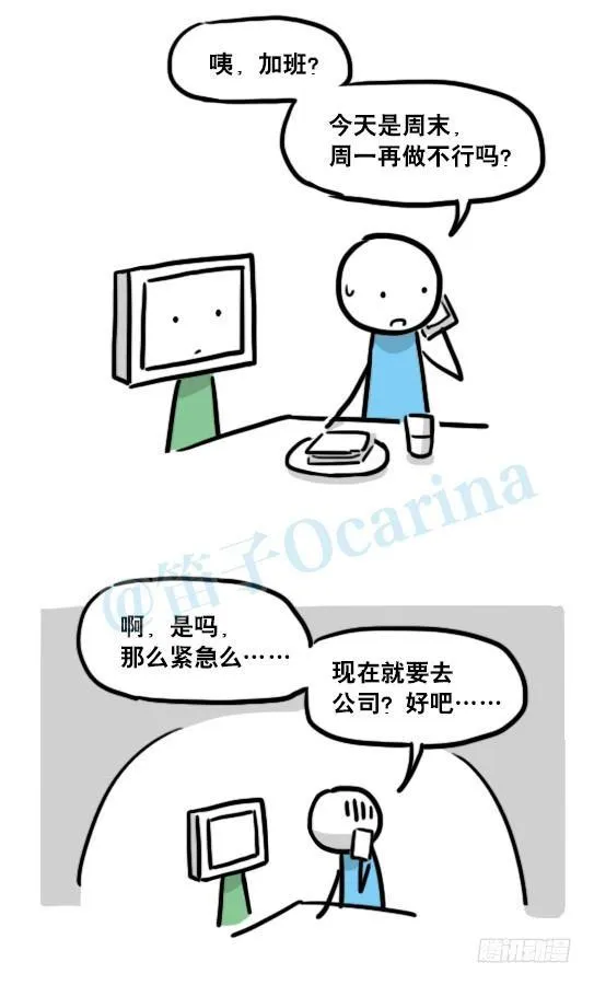132 机器人13-三原则 第26页