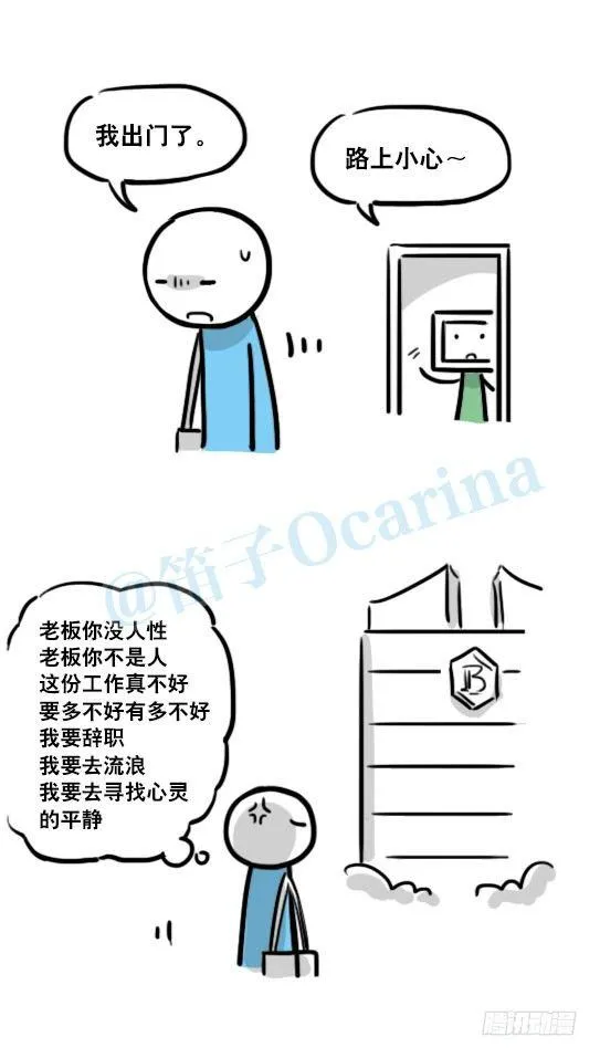 132 机器人13-三原则 第27页