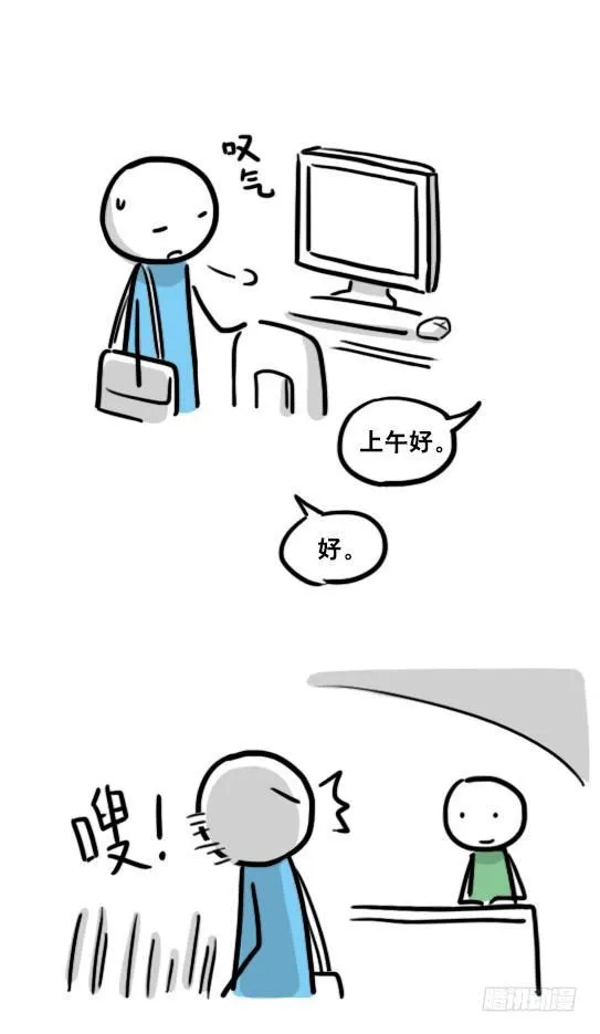 132 机器人13-三原则 第28页