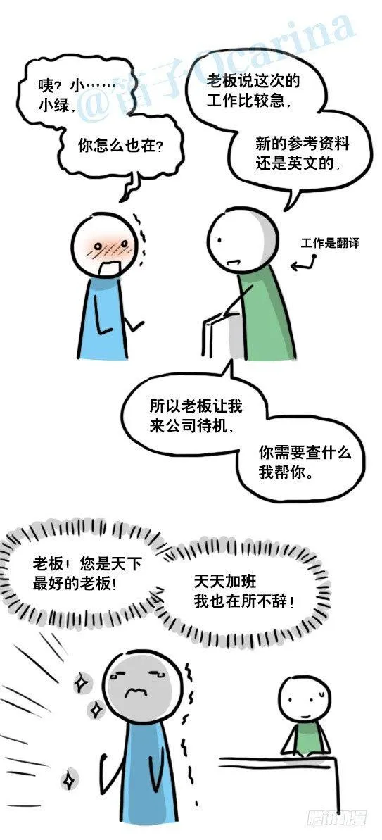 132 机器人13-三原则 第29页