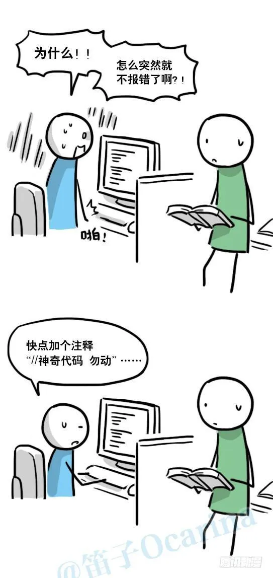 132 机器人13-三原则 第32页
