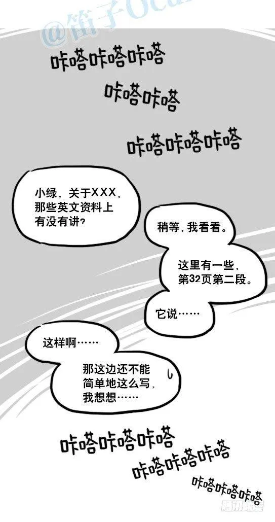 132 机器人13-三原则 第34页