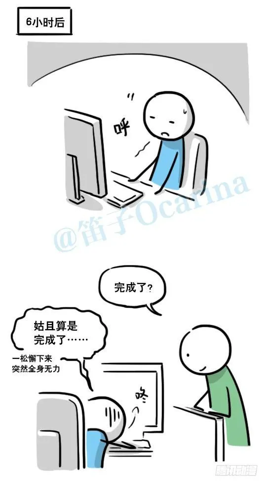 132 机器人13-三原则 第35页