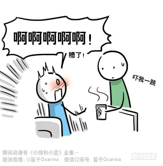 132 机器人13-三原则 第39页