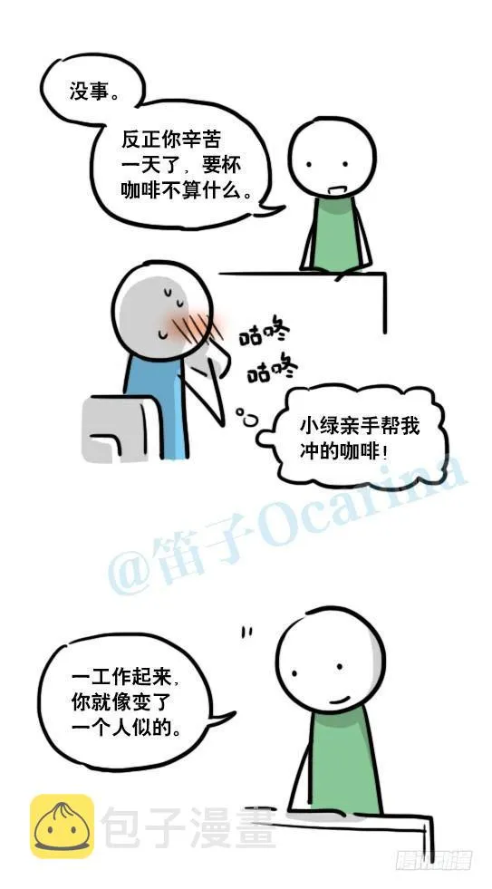 132 机器人13-三原则 第41页