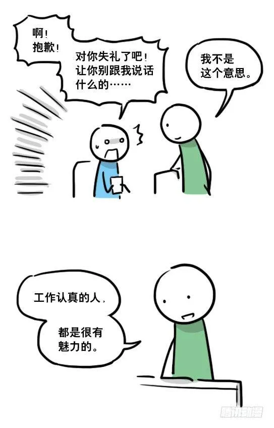 132 机器人13-三原则 第42页