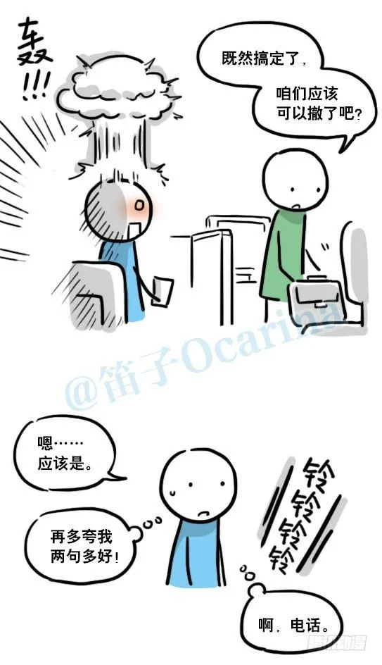 132 机器人13-三原则 第43页
