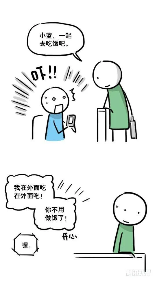 132 机器人13-三原则 第46页