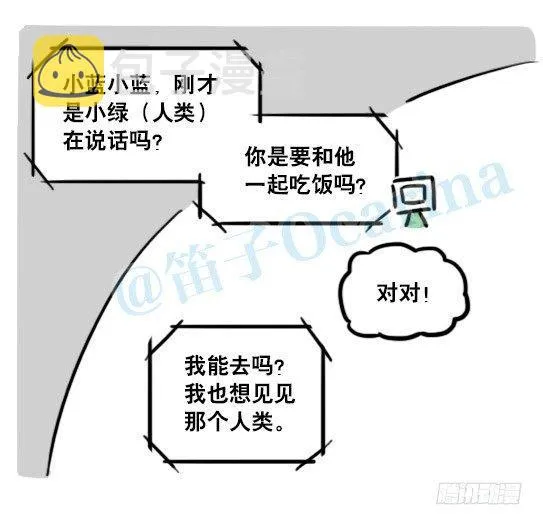 132 机器人13-三原则 第47页