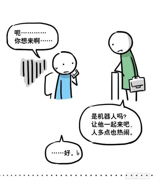 132 机器人13-三原则 第48页