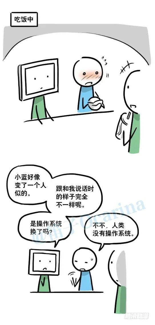 132 机器人13-三原则 第50页