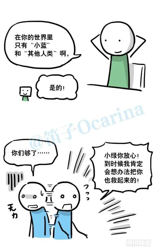 132 机器人13-三原则 第55页