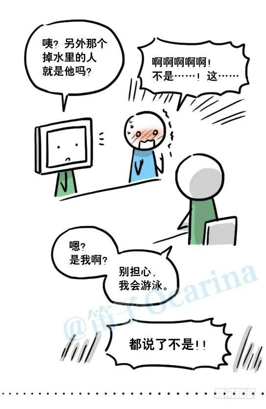 132 机器人13-三原则 第56页