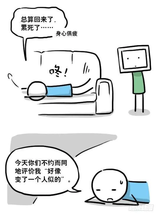 132 机器人13-三原则 第57页