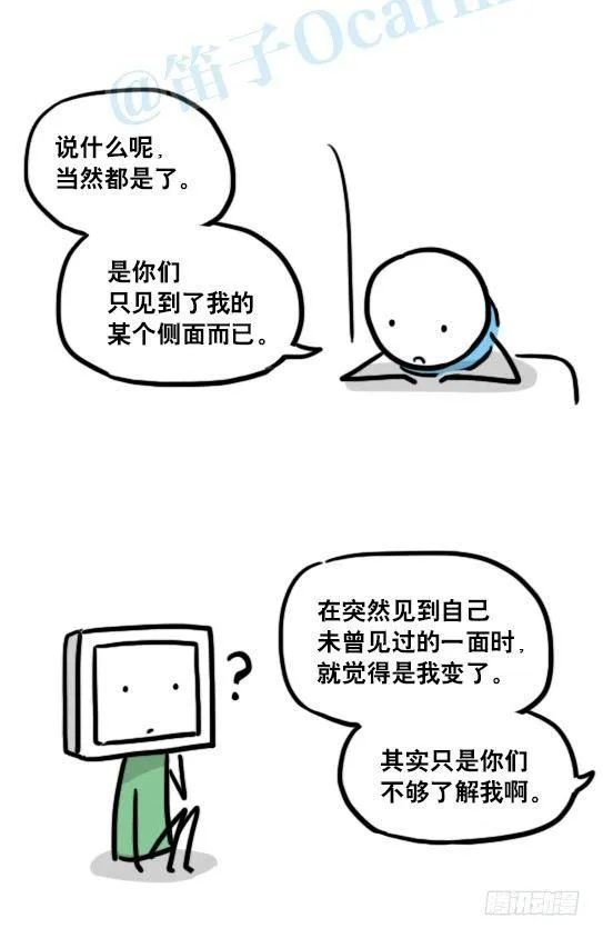 132 机器人13-三原则 第59页