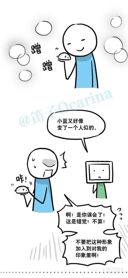132 机器人13-三原则 第64页