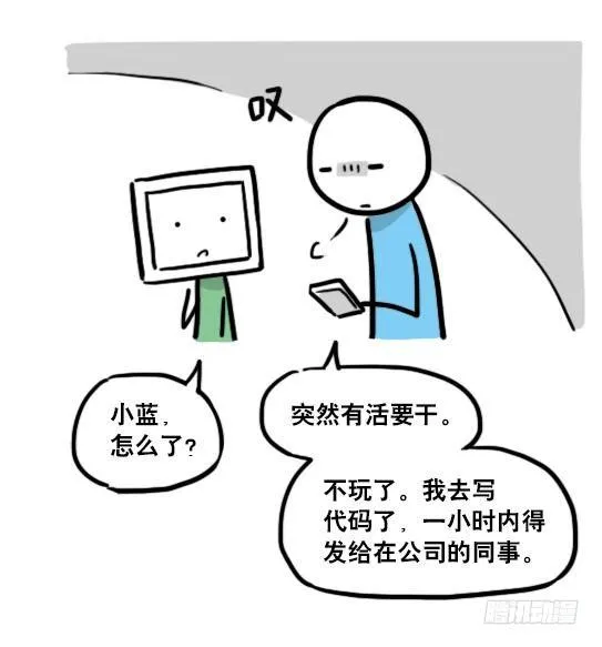 133 机器人14-自由意志 第11页