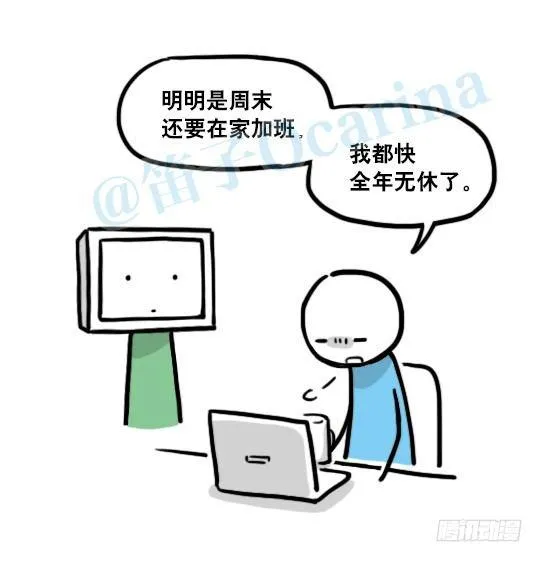 135 机器人15-同理心 第4页