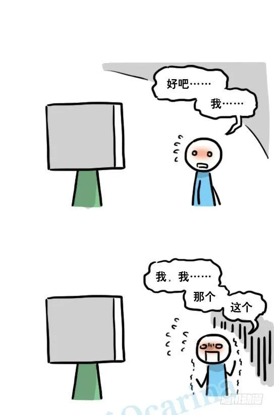 135 机器人15-同理心 第24页