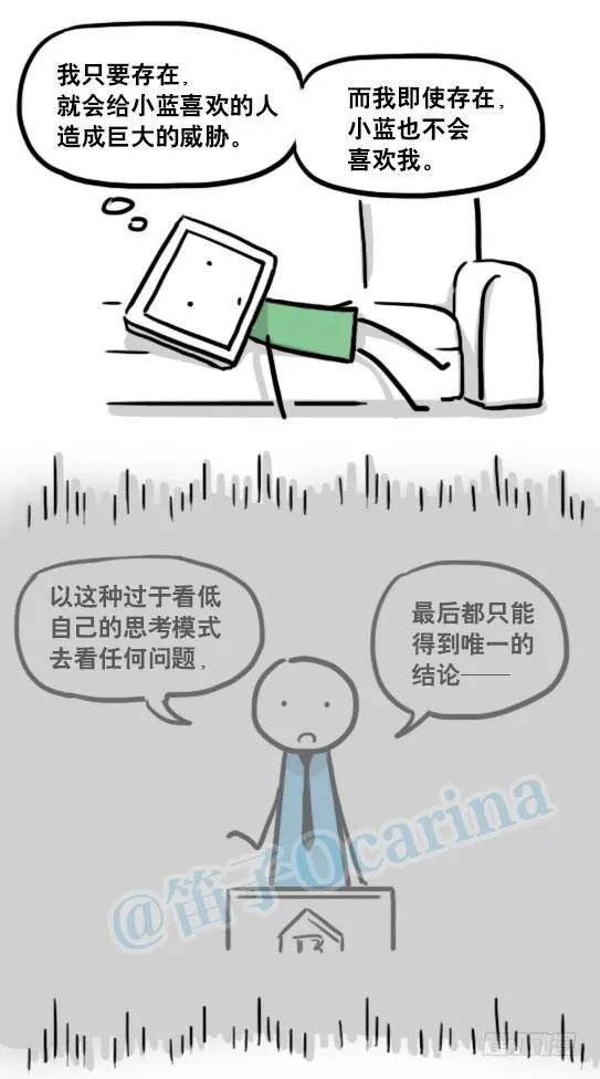135 机器人15-同理心 第44页