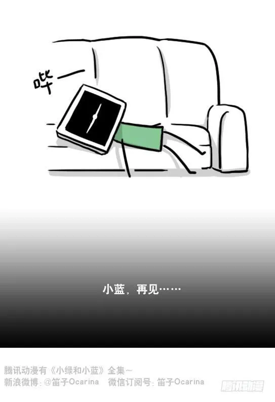 135 机器人15-同理心 第47页