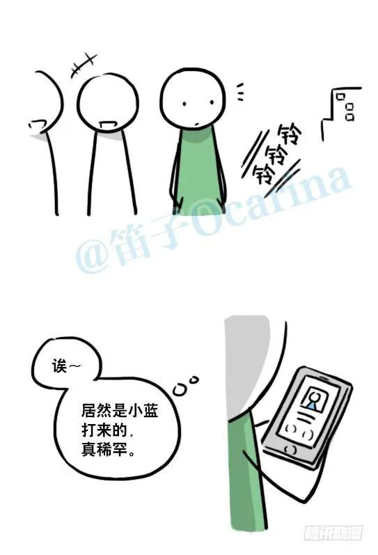 135 机器人15-同理心 第59页