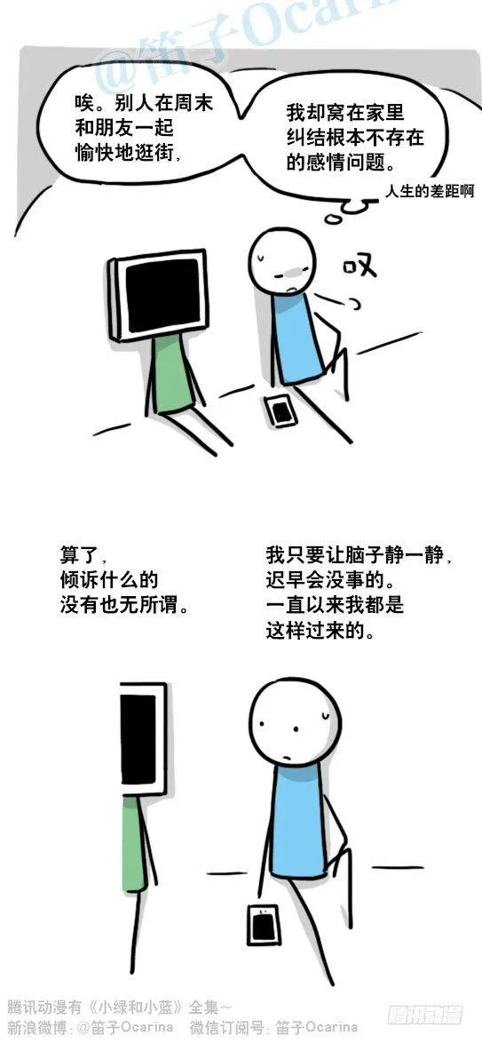 135 机器人15-同理心 第62页