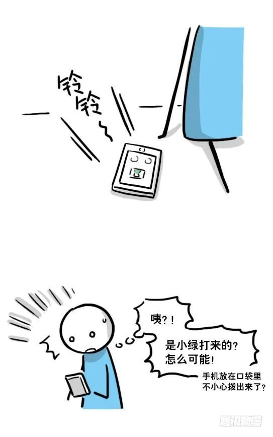 135 机器人15-同理心 第64页
