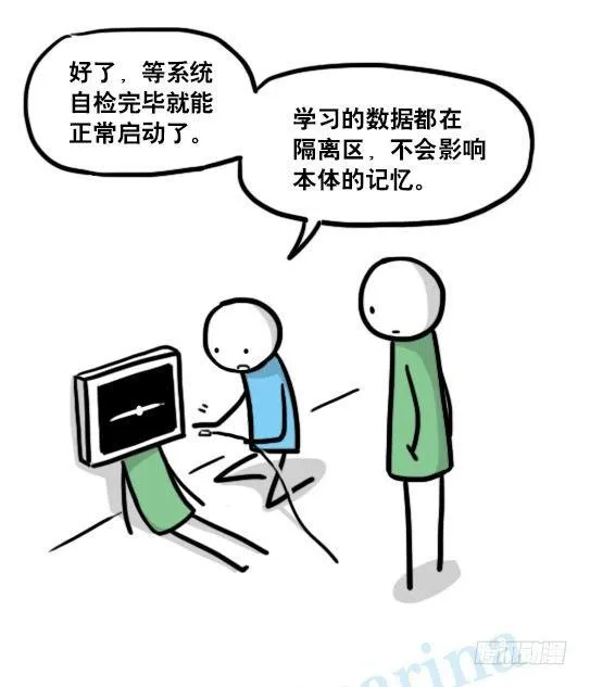135 机器人15-同理心 第78页