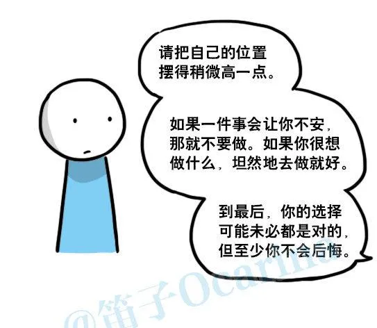 135 机器人15-同理心 第80页